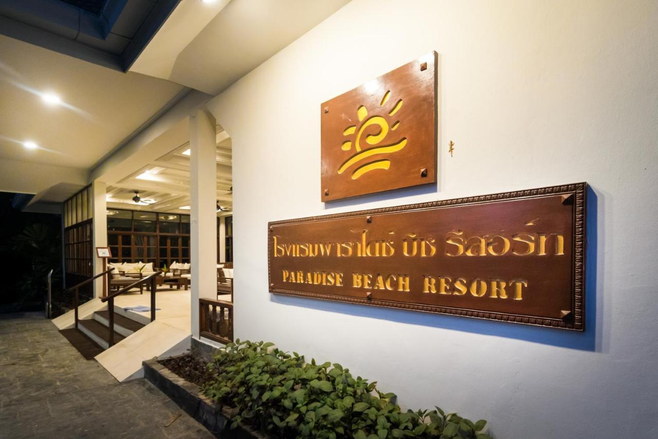 Paradise Beach Resort, Koh Samui - Sha Extra Plus Mae Nam Εξωτερικό φωτογραφία